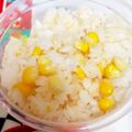 にゃにゃん16's cooksnap of when they made バター香る☆とうもろこしごはん.