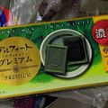 ゆけり３兄弟's cooksnap of when they made アルフォート大好き♫一番好きな食べ方.