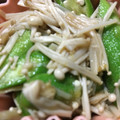 お願いひつじ's cooksnap of when they made オクラとえのきのお浸し～柚子胡椒風味～.