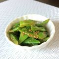 Nappuu's cooksnap of when they made ☆副菜に♪モロッコいんげんのごま和え☆.
