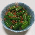 もぐ・ω・くま's cooksnap of when they made 簡単！副菜 納豆とオクラの胡麻和え★.