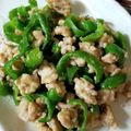 ＊キーツニャン＊'s cooksnap of when they made ピーマンとひき肉の味噌バター炒め.