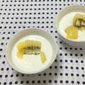 おはなすき's cooksnap of when they made キウイフルーツとヨーグルト.