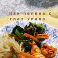 ひトみ's cooksnap of when they made 【超簡単】小松菜と人参のナムル.