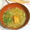 mmameco's cooksnap of when they made ごぼうとなすの味噌汁.
