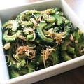 すふちゃん's cooksnap of when they made さっぱり☆ゴーヤとみょうがのおかかサラダ.
