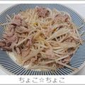 ちょこ☆ちょこ's cooksnap of when they made もやしにく.