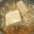 ひぃちゃんひー's cooksnap of when they made 絶品！ 大根 高野豆腐の 挽き肉あんかけ.