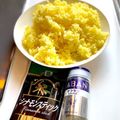 かっちゃん杉's cooksnap of when they made サフランライス カレーと共に.
