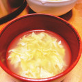 腹ペコ4児の母さん's cooksnap of when they made 枝豆と卵の簡単スープ.