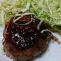 えいぷりるふーる's cooksnap of when they made 柔らかハンバーグ.