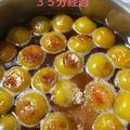 yukikosand's cooksnap of when they made 簡単うめ甘露煮.