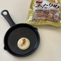 papikun's cooksnap of when they made 我が家の絶品つまみ!!マヨあたりめ~♡.