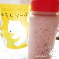 beagleのライラ's cooksnap of when they made 便秘解消に期待☆ヨーグルトドリンク.