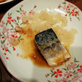 pnyo's cooksnap of when they made さばの水煮 さっぱりおろし和え♫♬.