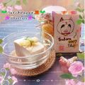 ダヤンCafé's cooksnap of when they made 新玉ねぎの味噌漬け.