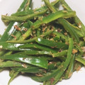 pucyipan's cooksnap of when they made ピーマンのしょうがしょうゆ炒め.