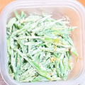 shelly616's cooksnap of when they made ささげ豆のおかかからしマヨネーズ和え.