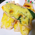 953314's cooksnap of when they made ささみの大葉チーズ&わさびマヨ.