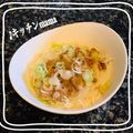 ♪キッチンmama's cooksnap of when they made 釜揚げうどん　納豆まぶし.