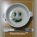 えみりぃさん's cooksnap of when they made 離乳食用　ほうれん草のペースト.