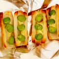 まめ郎's cooksnap of when they made ちくわに枝豆を盛って.