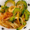 涼介mama's cooksnap of when they made ゴーヤとキムチの和え物.