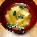 しゅんのま's cooksnap of when they made 豆富と油揚げ・ニラの味噌汁.