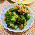 あめにゃん's cooksnap of when they made 簡単！！オクラのなめたけ和え☆.