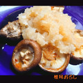 めぐッペ。's cooksnap of when they made 焼き椎茸のみぞれ酢和え※夏のさっぱり料理.