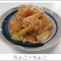 ちょこ☆ちょこ's cooksnap of when they made 夏バテ対策♡スイカの皮の簡単漬け物.