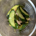 aiti's cooksnap of when they made ハムときゅうりとわかめの中華風酢の物.