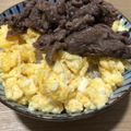 ねるねるねーるね☆'s cooksnap of when they made お昼ごはんに♪１０分で簡単牛肉の甘辛丼.