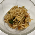 あや　ぱん's cooksnap of when they made ☆切り干し大根の和え物☆～しそ・梅～.