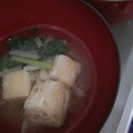 AiYuKE's cooksnap of when they made 栄養満点。大根と小松菜と油揚げのお味噌汁.