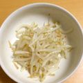 yayukomi's cooksnap of when they made もやしナムル.