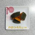 やまひろたい☆'s cooksnap of when they made かぼちゃの煮物.