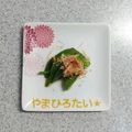 やまひろたい☆'s cooksnap of when they made 麺つゆで簡単❤️オクラのお浸し♪.