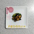 やまひろたい☆'s cooksnap of when they made 塩昆布で簡単♪きゅうりとなすの漬物.