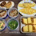 学校給食管理栄養士's cooksnap of when they made おくらのおかか和え.