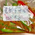 ゆまつは's cooksnap of when they made 青唐辛子の味噌漬け☆我が家の覚書.