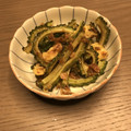 そのうち老々's cooksnap of when they made 下処理無しで旨っ☆ゴーヤの焼き浸し！.