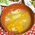 mmameco's cooksnap of when they made ピーマン入りのみそ汁.