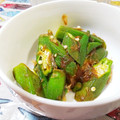 なおきんとん's cooksnap of when they made おくらのおかかからし和え.