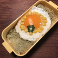 こつゆ514's cooksnap of when they made お弁当☆ご飯の上にとろろ昆布.