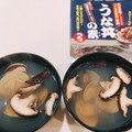 ゆにこーん☆'s cooksnap of when they made 土用のうなぎには、白だしを使ってしじみ汁.
