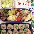 平井道子's cooksnap of when they made お弁当に☆くるくるハムチーズ卵焼き.