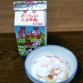 ★ほのどんママ★'s cooksnap of when they made 入れて混ぜて放置のカスピ海ヨーグルト！.