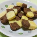 みかかめ's cooksnap of when they made マーガリンで☆アイスボックスクッキー.