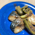 Sac’HiNa's cooksnap of when they made 揚げ鯖の梅あんかけ。.